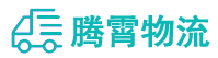 昆明到安吉县物流公司